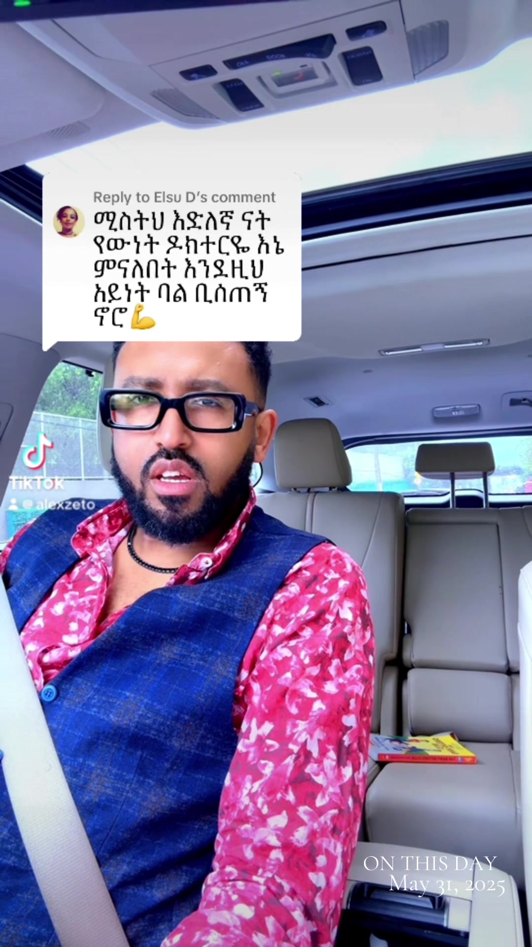 @Drዬ Alex Ze 🇪🇹🤌