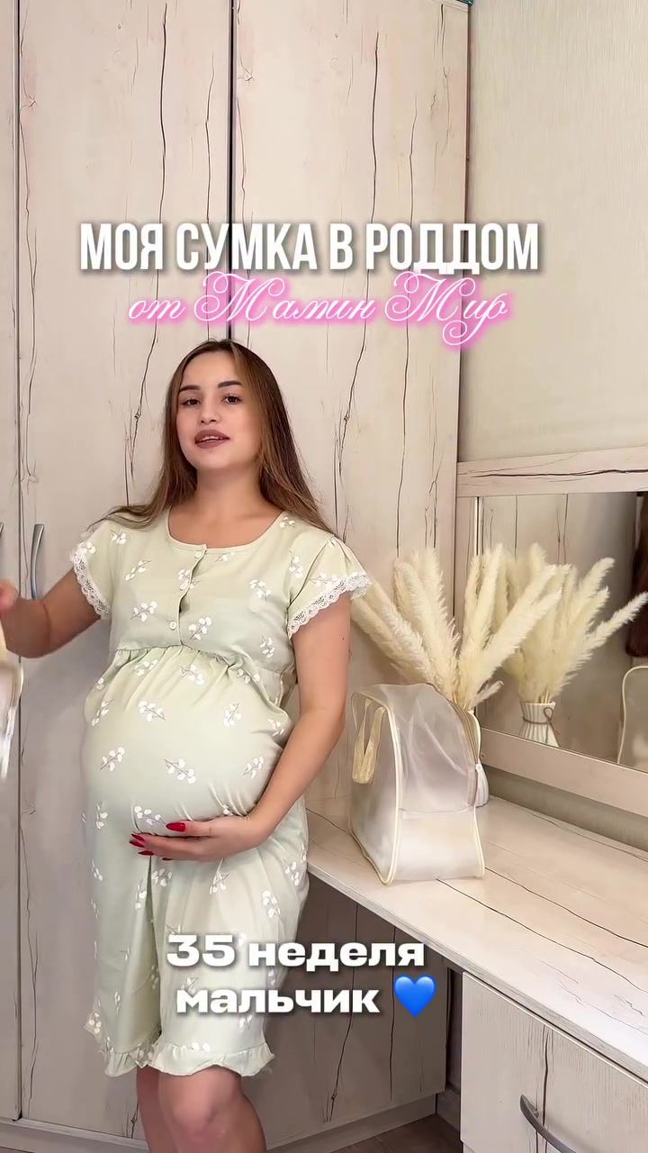 @Mamin.mir.almaty