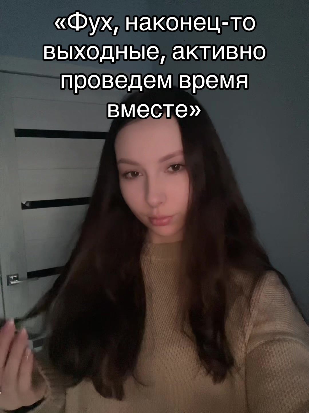 @Шипучка