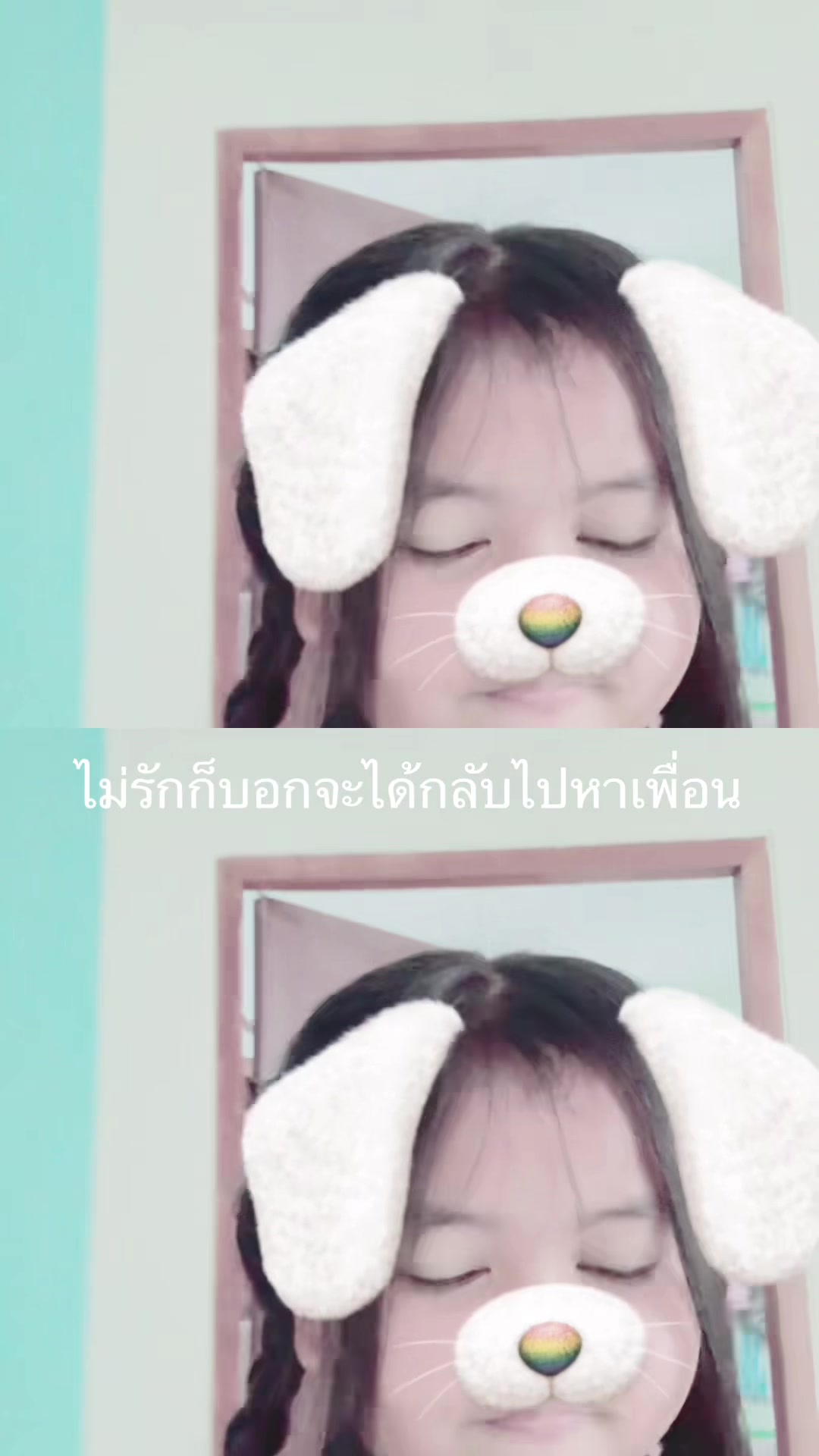 @𓆝⋆เคทเพื่อนบอกไม่เต็ม🤓🤓𓆝⋆
