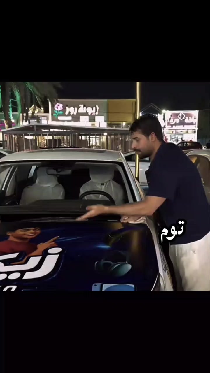 @المصمم تــوم