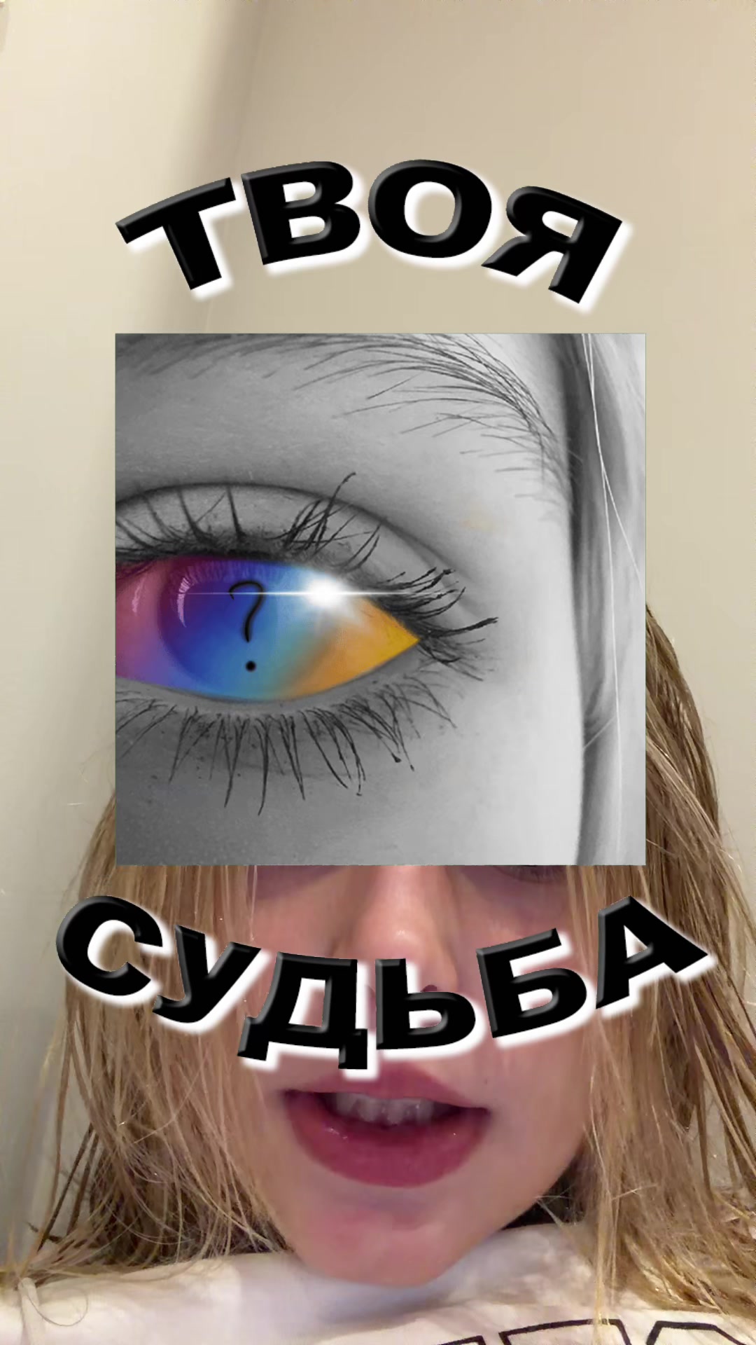 @🤎Женя про бюти 🐻