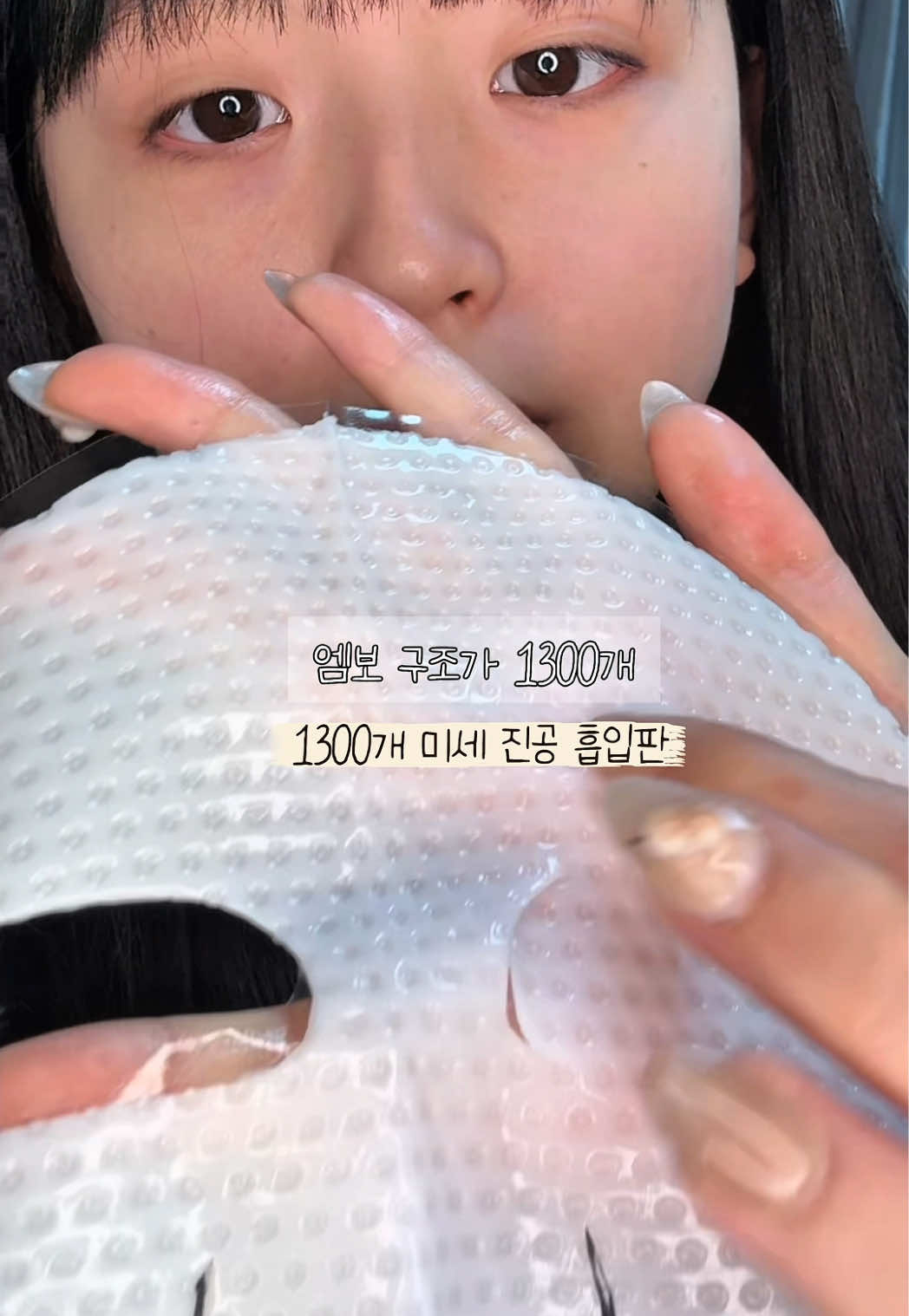 @채채