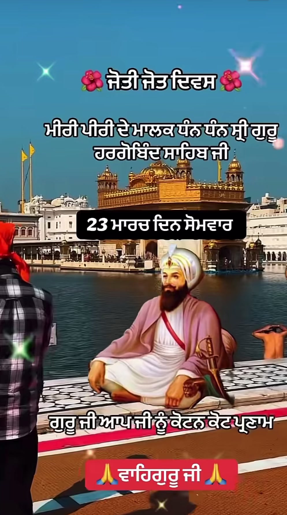 @sandhu