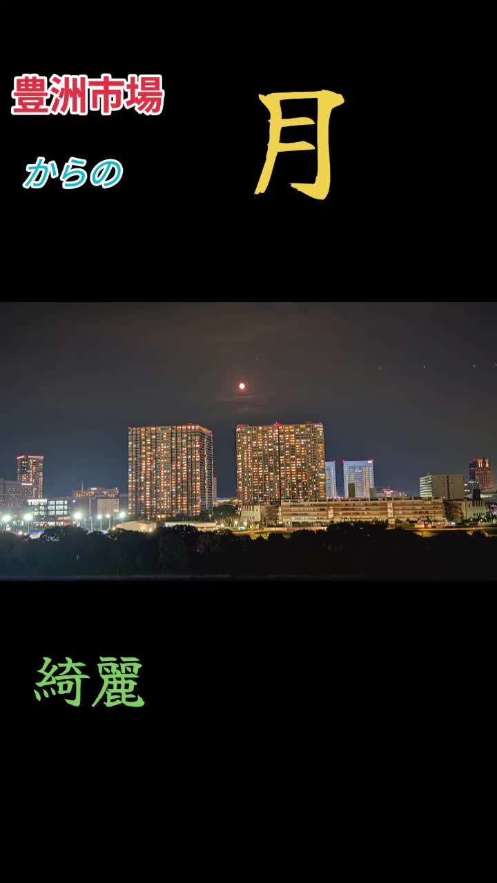 @トヨスの小次郎