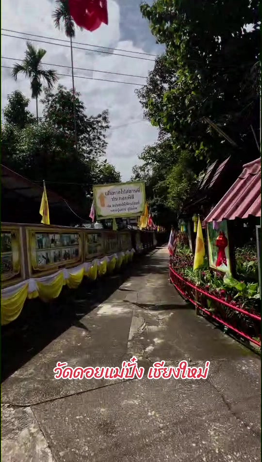 @ลีโอพาเที่ยวพากิน