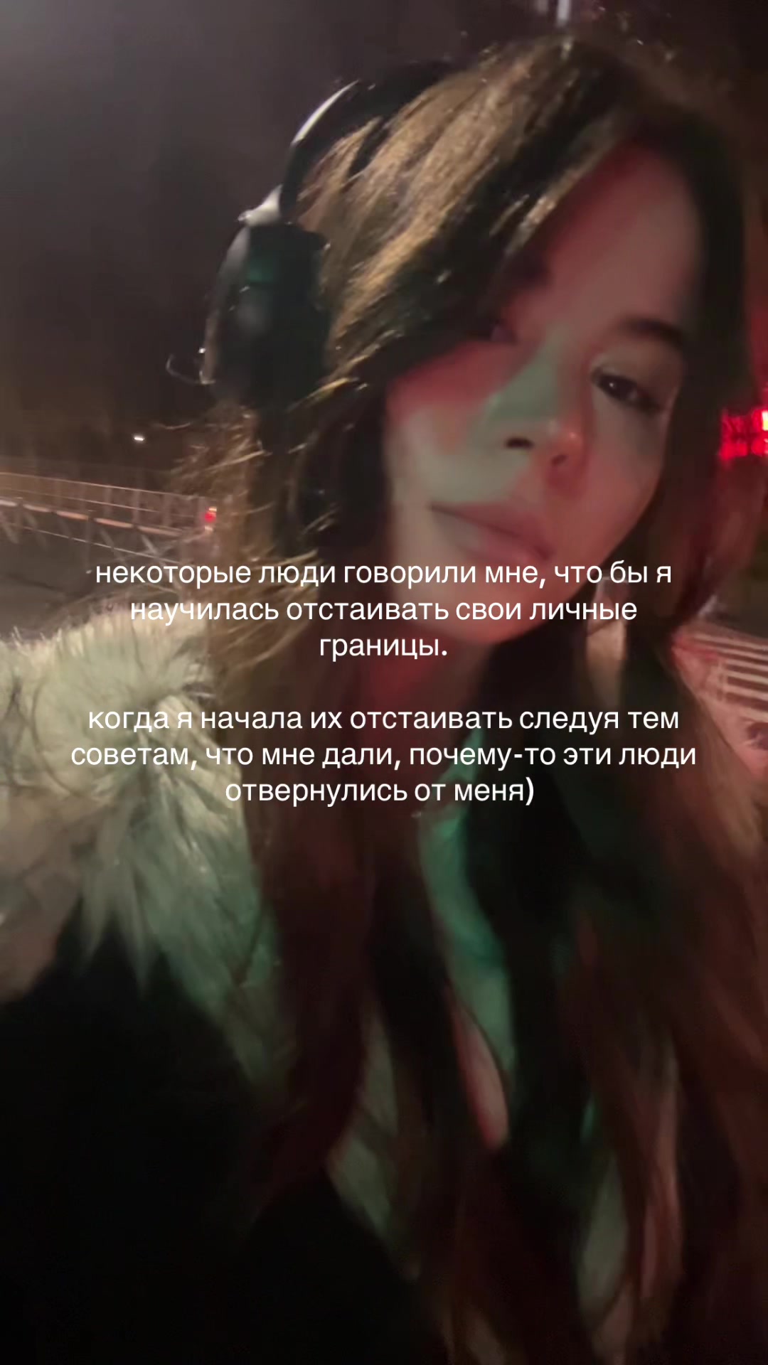 @прости меня