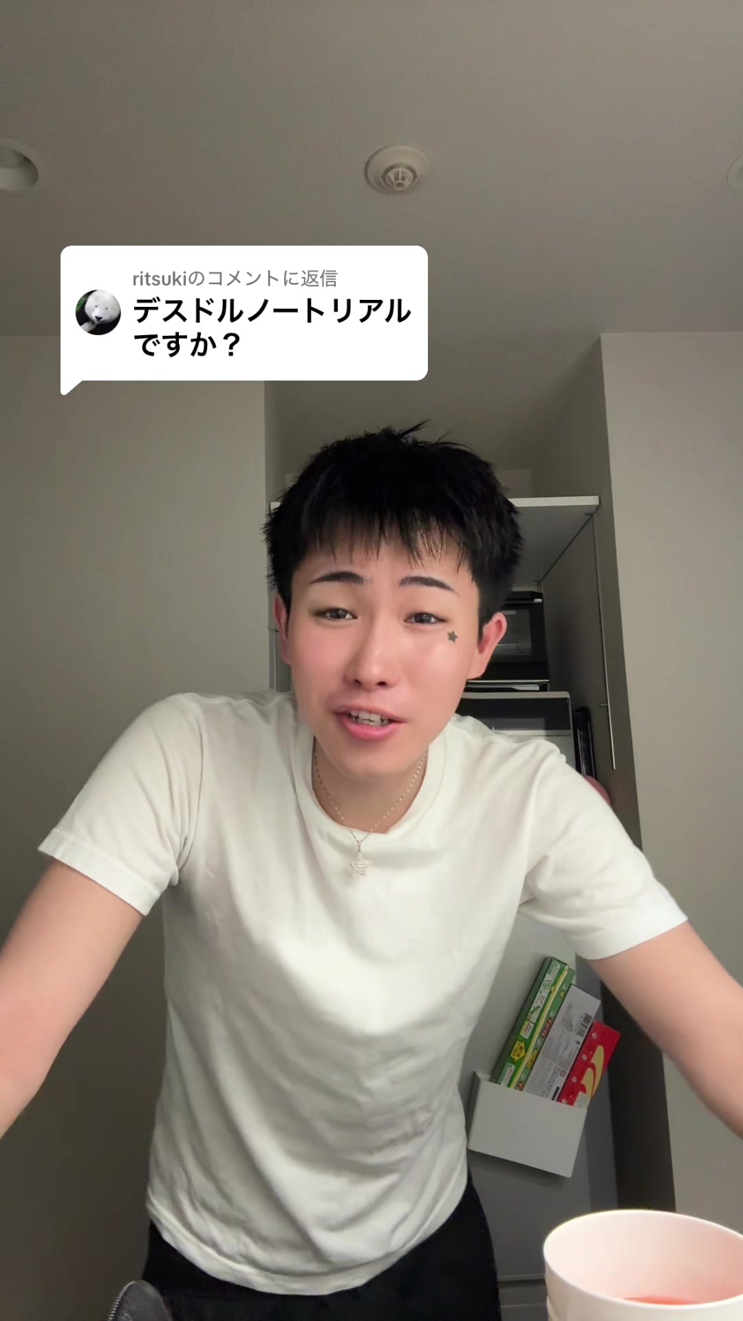 @REALくん
