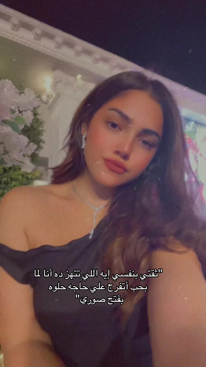 @Nadine_Nassar_
