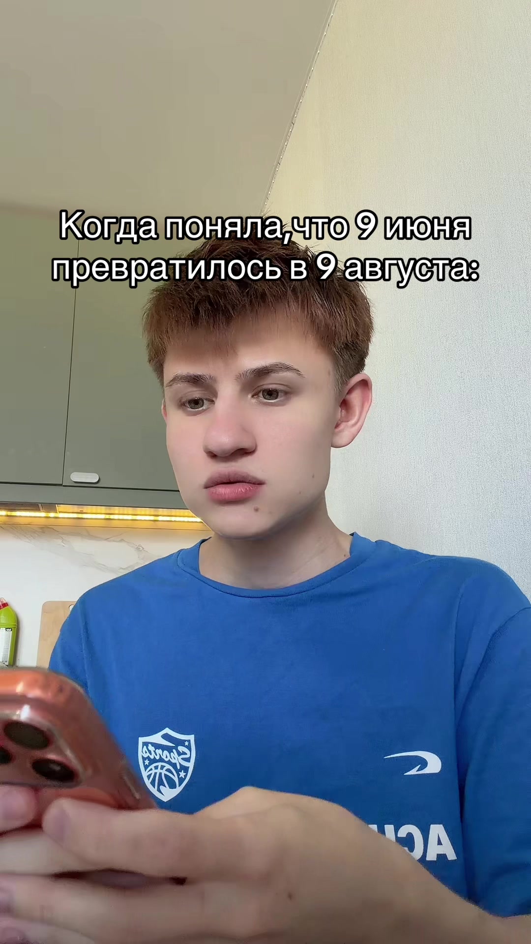 @Диназ
