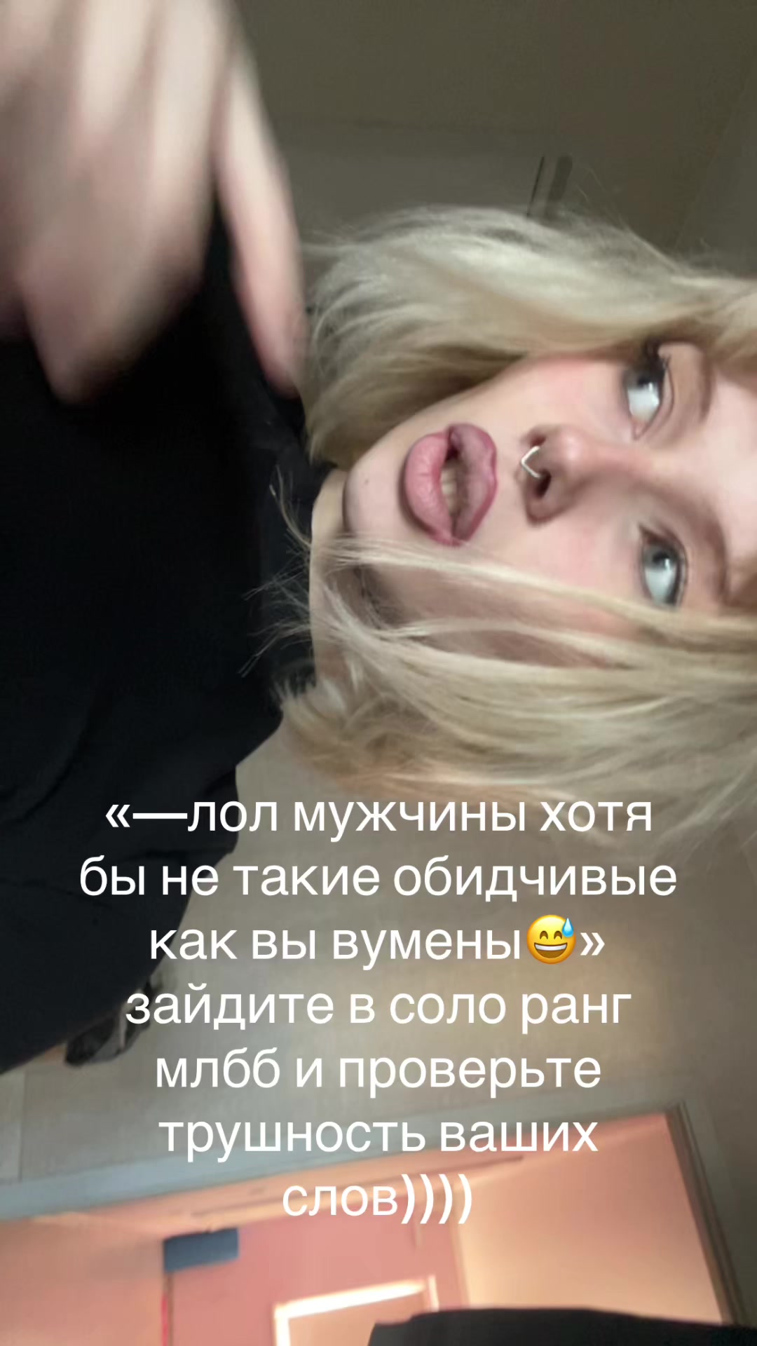 @мелтисенд⭐️