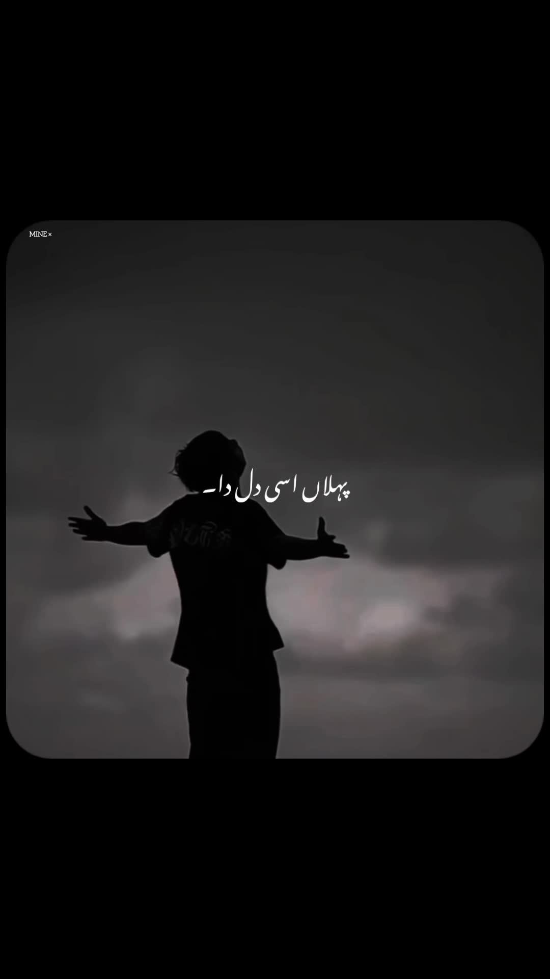 @𝙉𝙊𝙏 𝙈𝙄𝙉𝙀❀