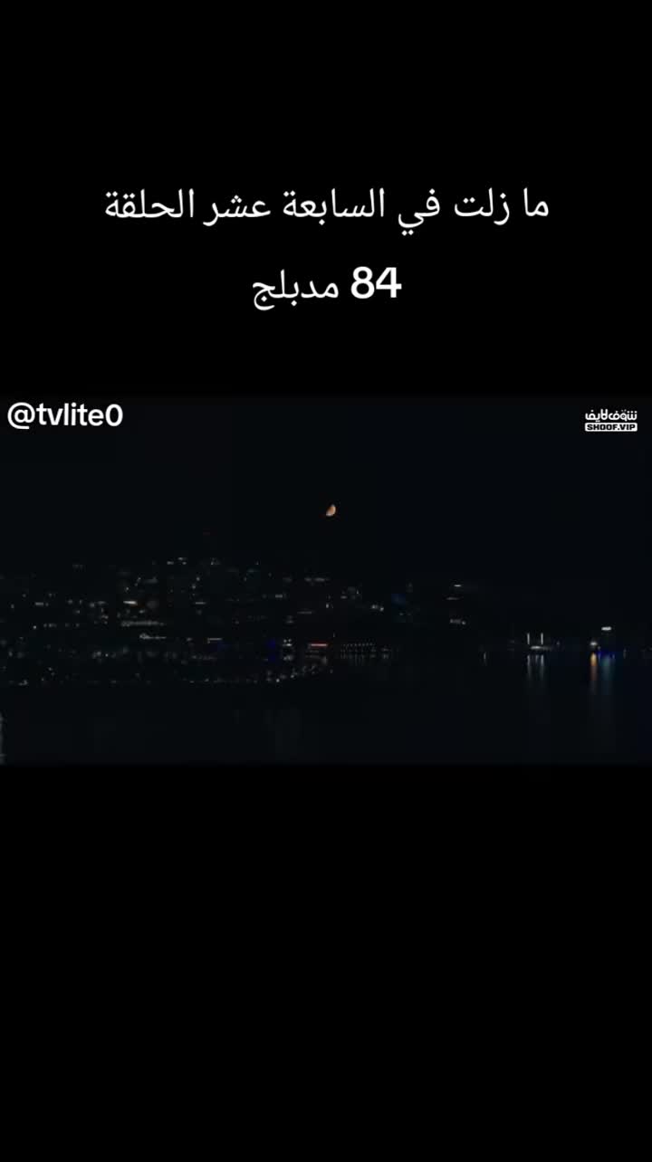 @سمهرية