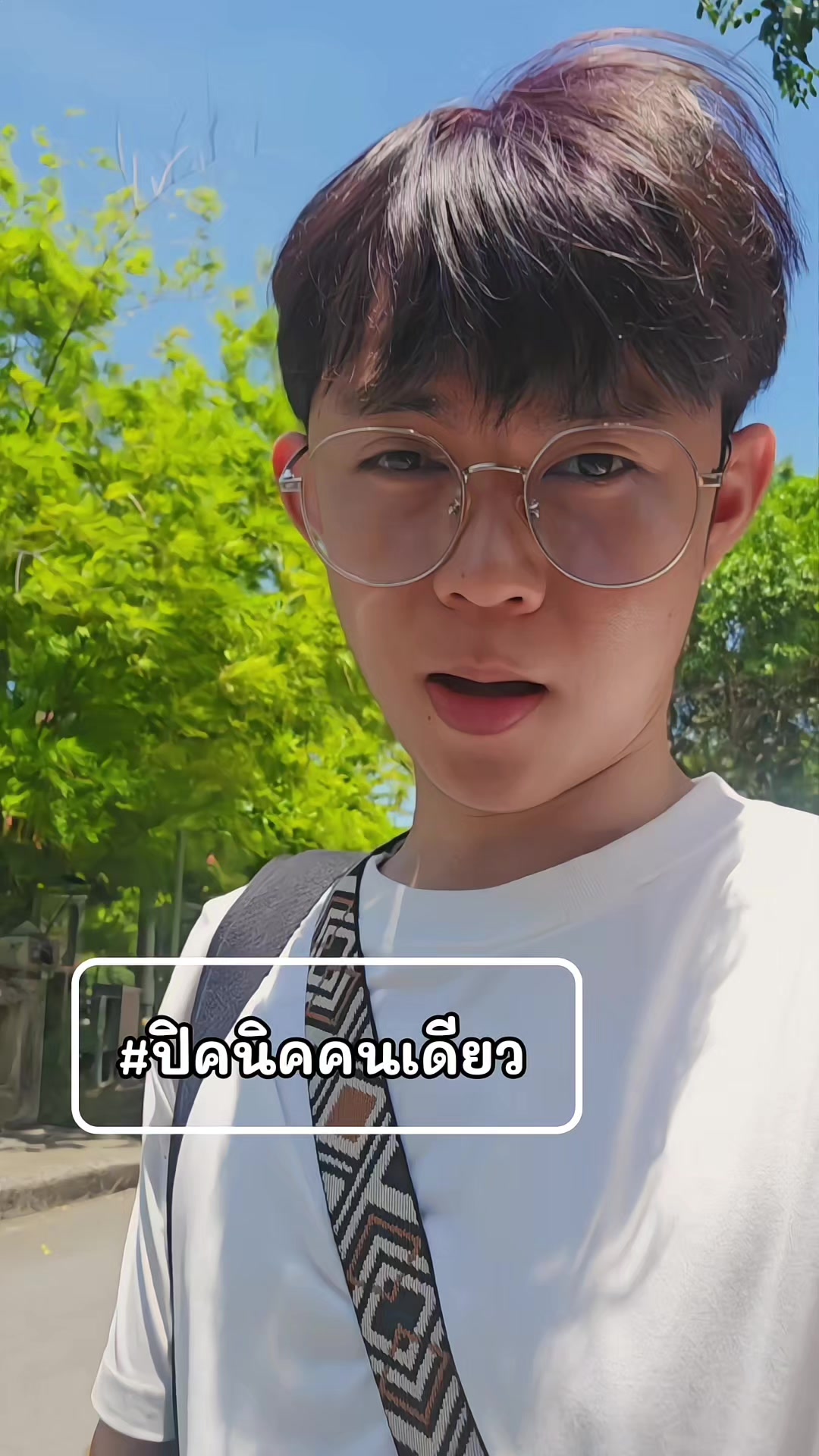 @ชื่อสาม