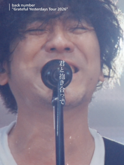@U-NEXT（ユーネクスト）