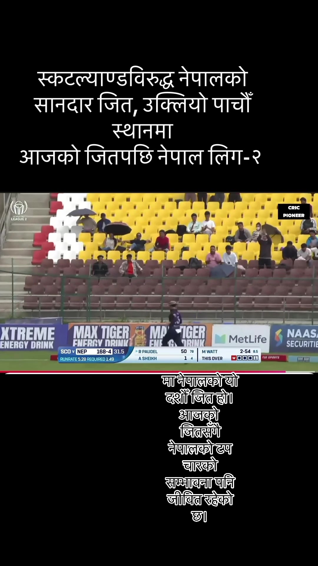 @Gyawali Thakur 🇳🇵🎌