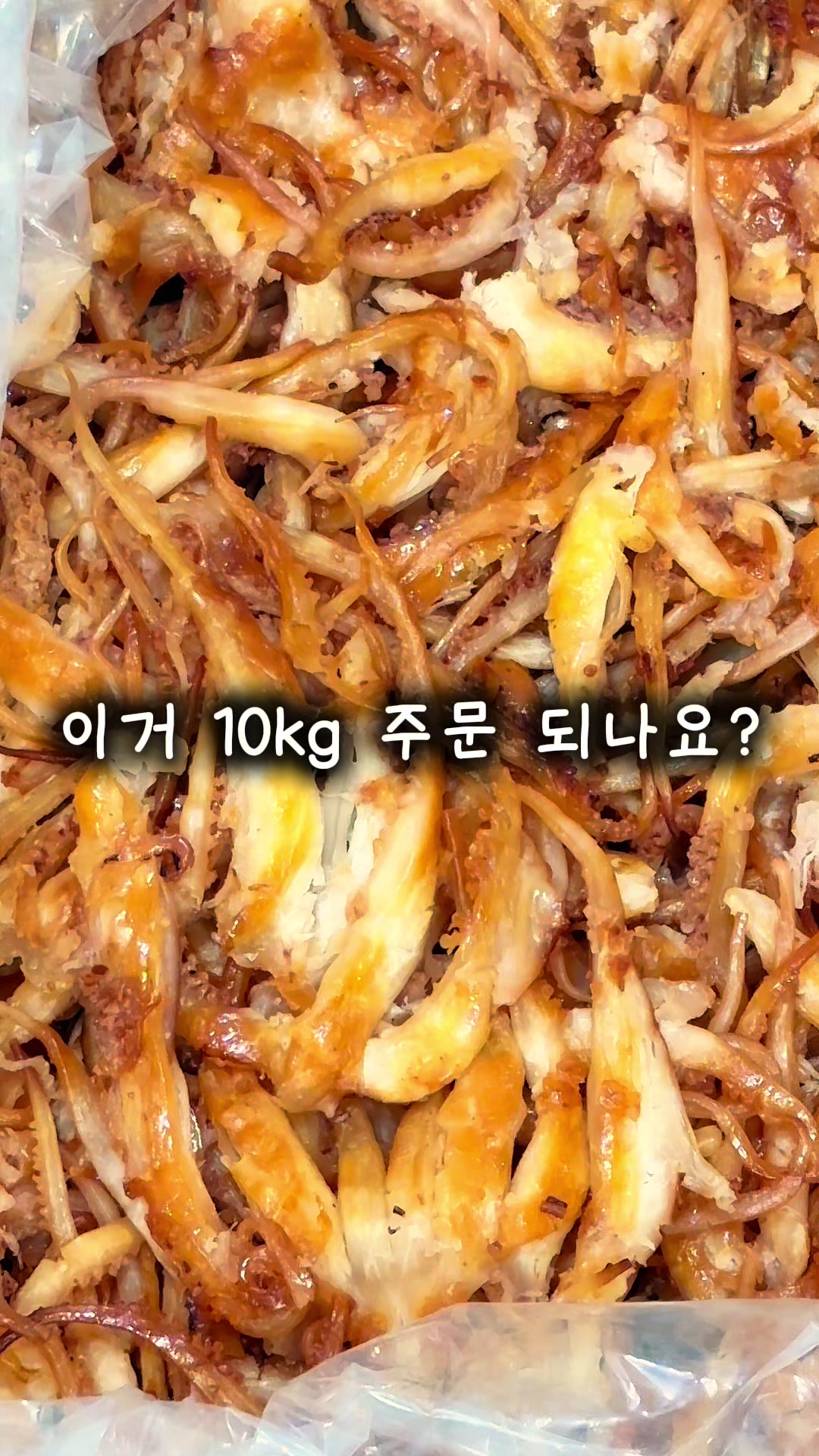 @행복스쿱 | 세상에 맛있는 간식 다모인 마켓🩷