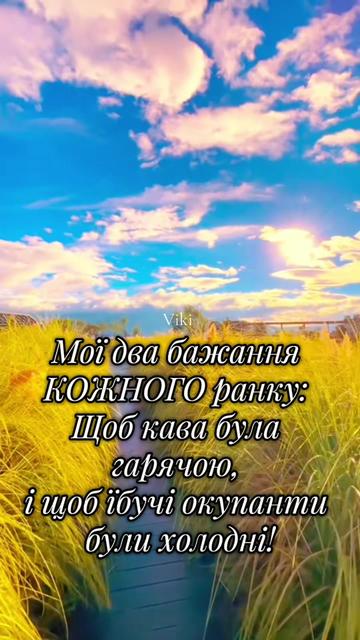 @V͒i͒k͒i 💙💛