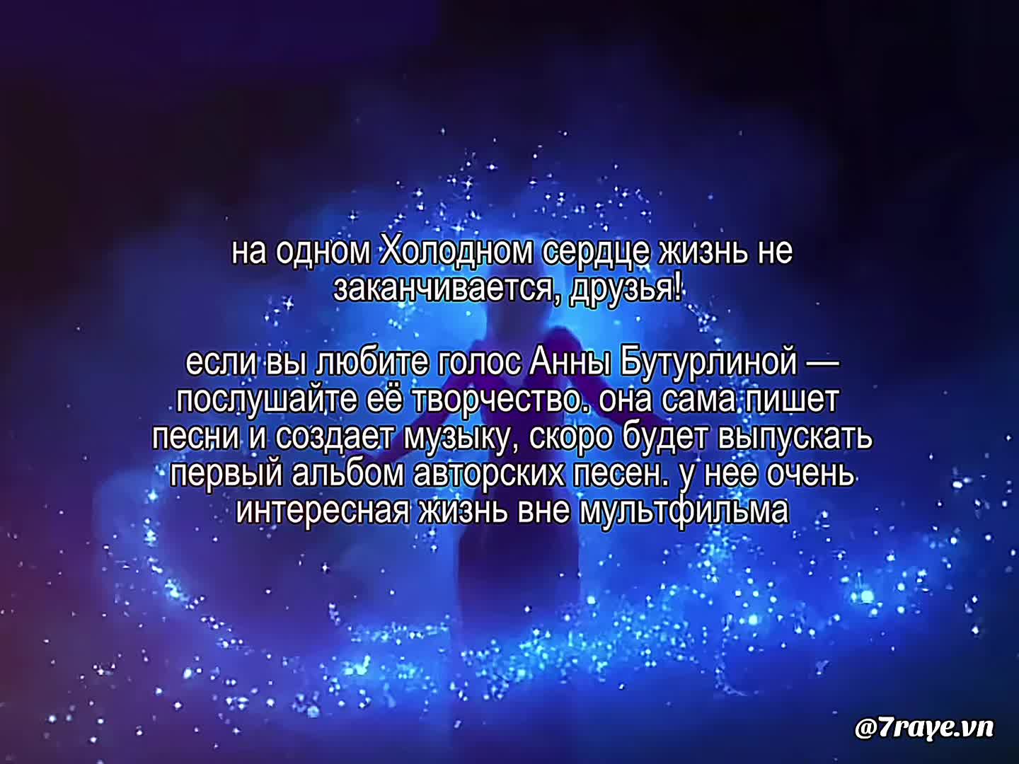 @рэйвен