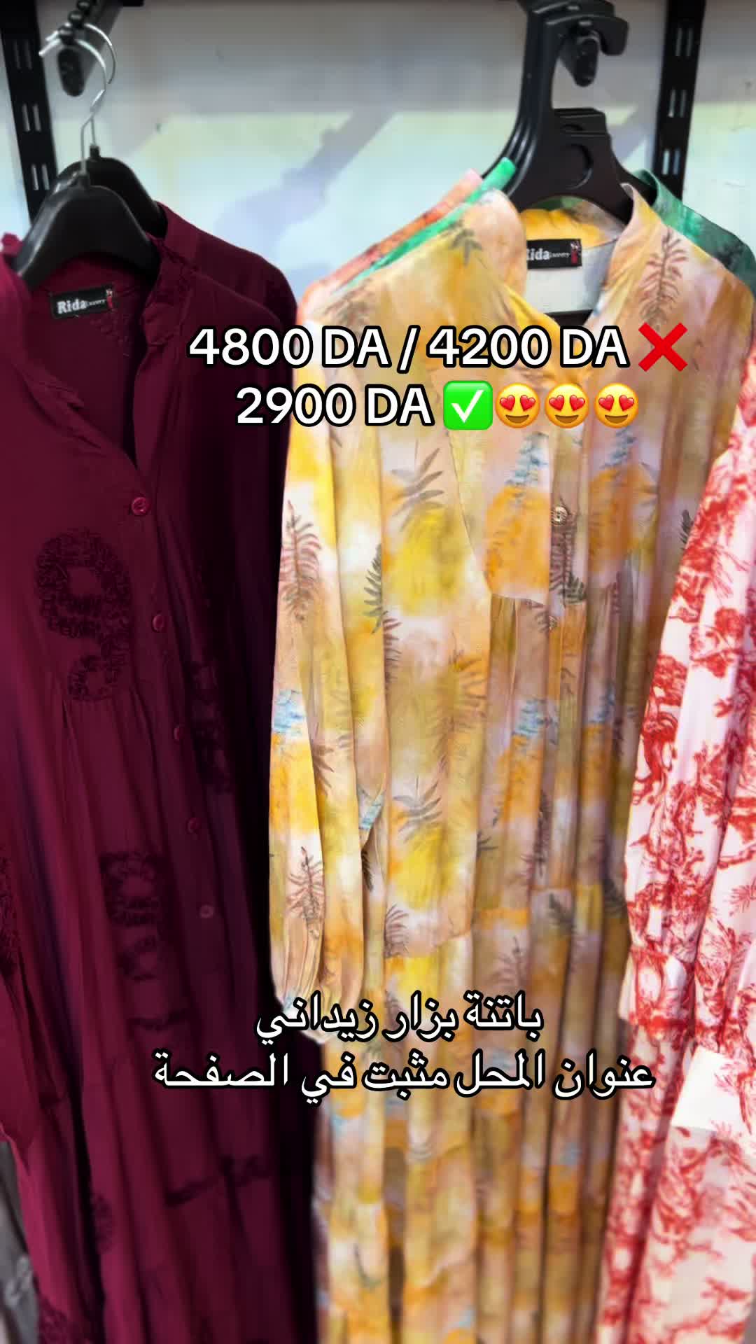 @Julia_Boutique_05