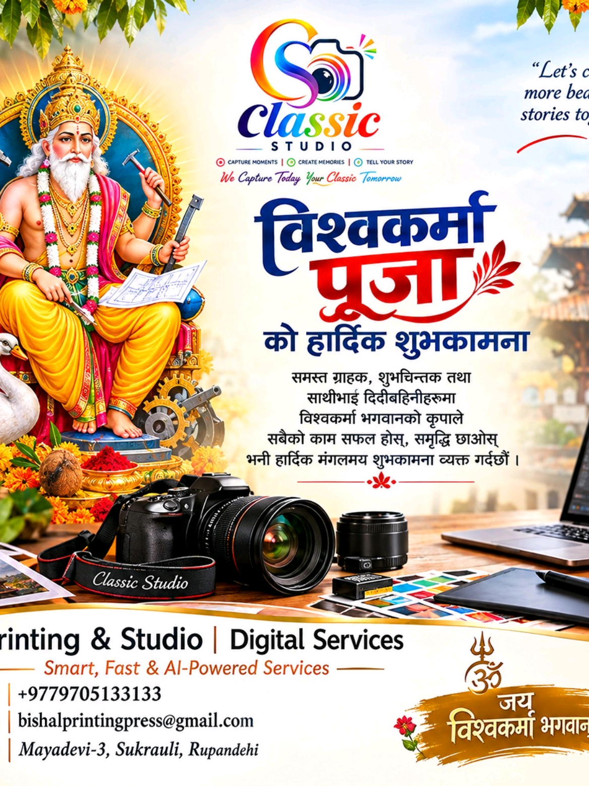 @Ashish Barai