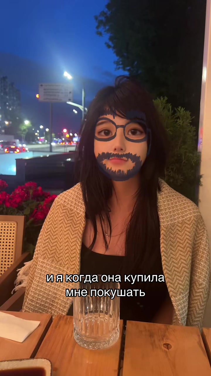 @коён