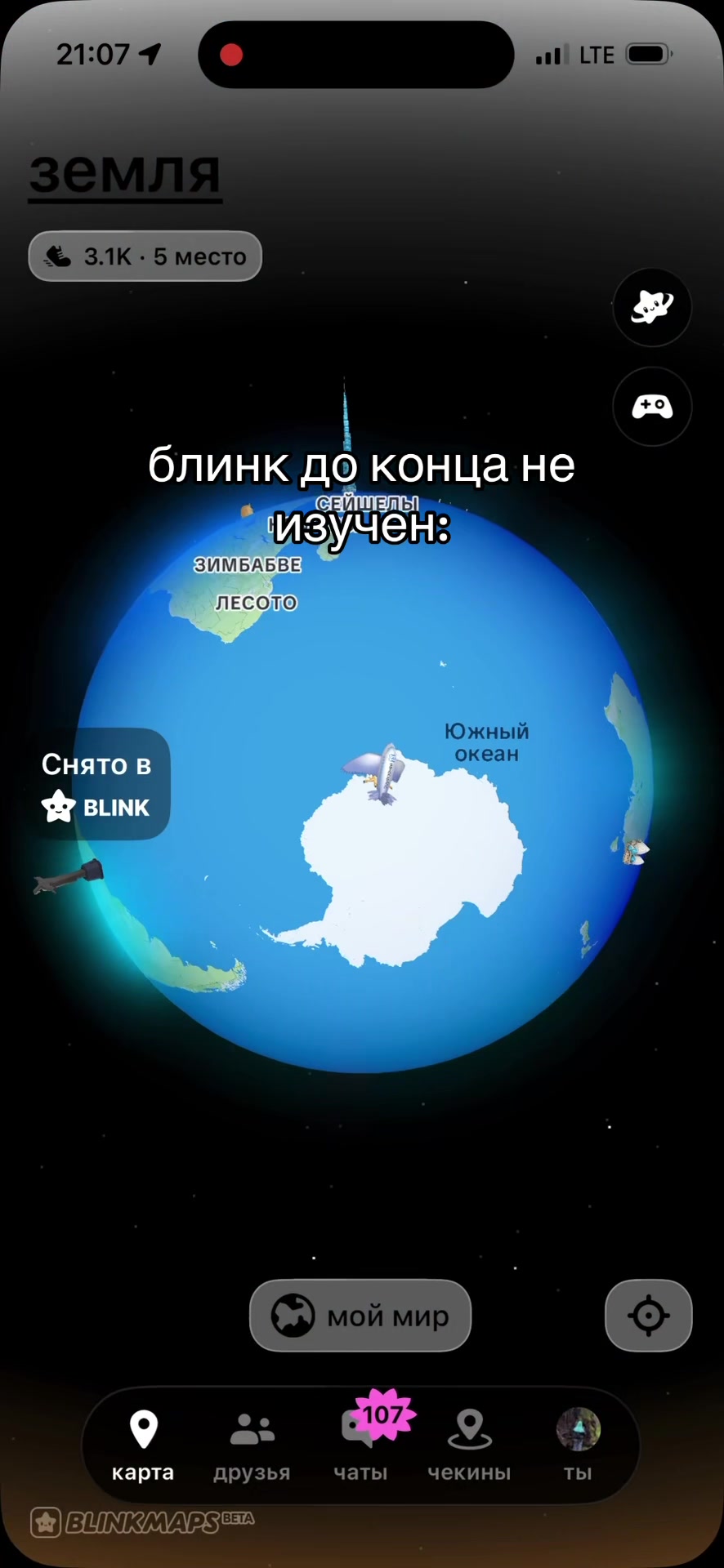 @викусик
