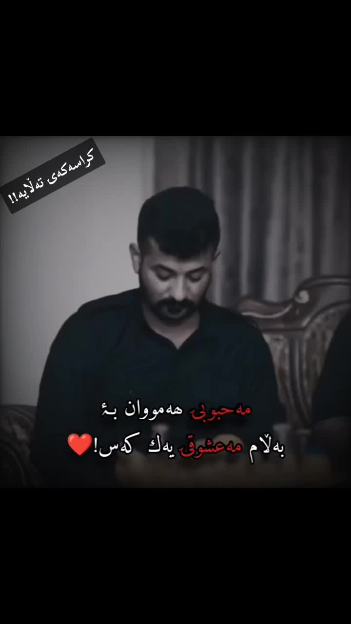 @زیکۆ🦅🖤
