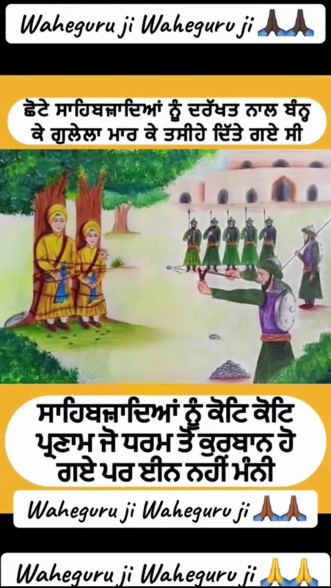@@Sunnybrar012