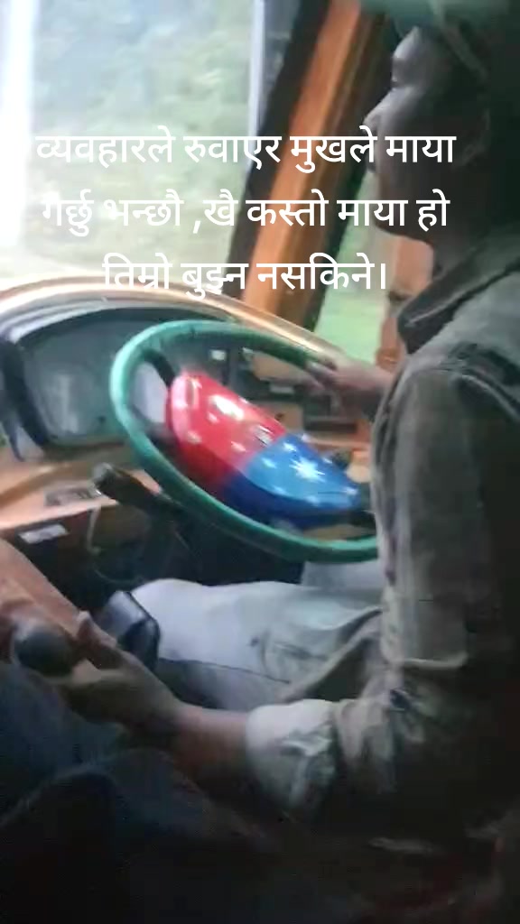 @Anup babu2049