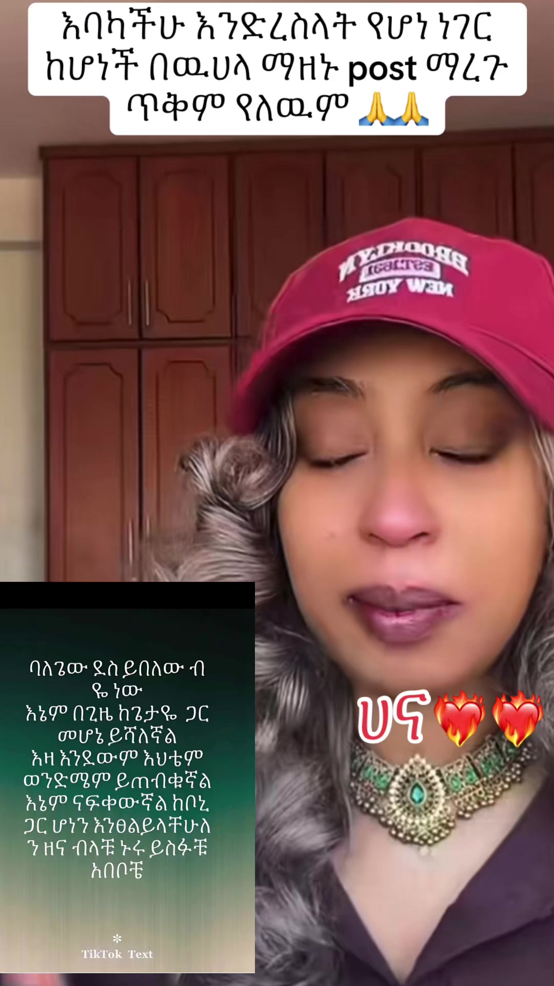 @ሀና Record❤️&zwj;🔥✨