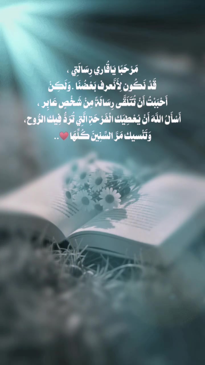 @Al , Bandariyah