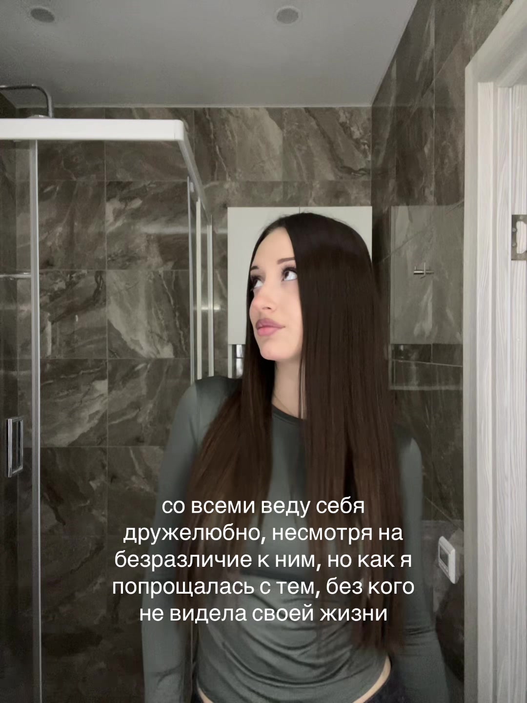@слиппи