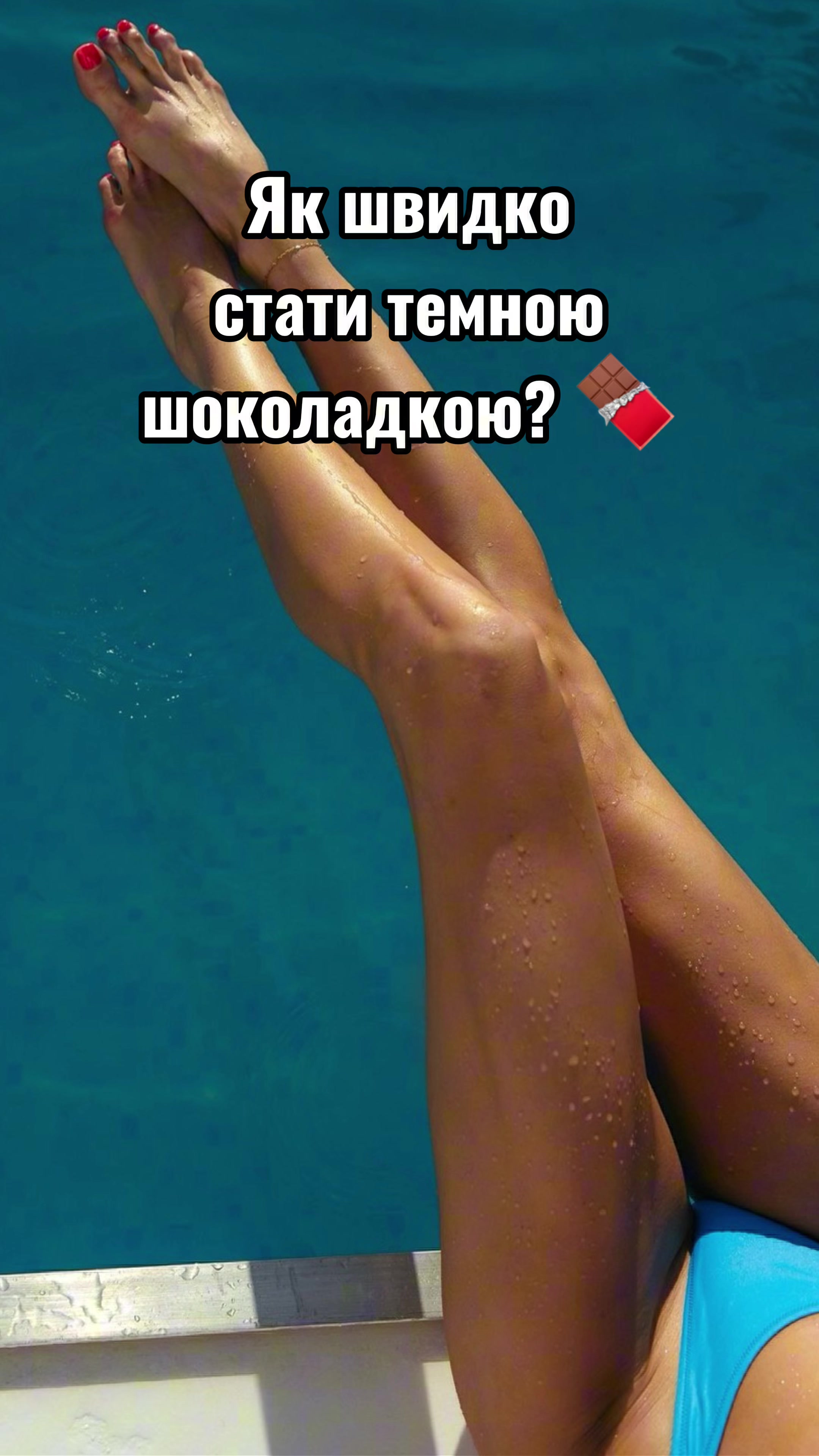 @КОСМЕТИКА|ПАРФУМИ|ПОДАРУНКИ💋