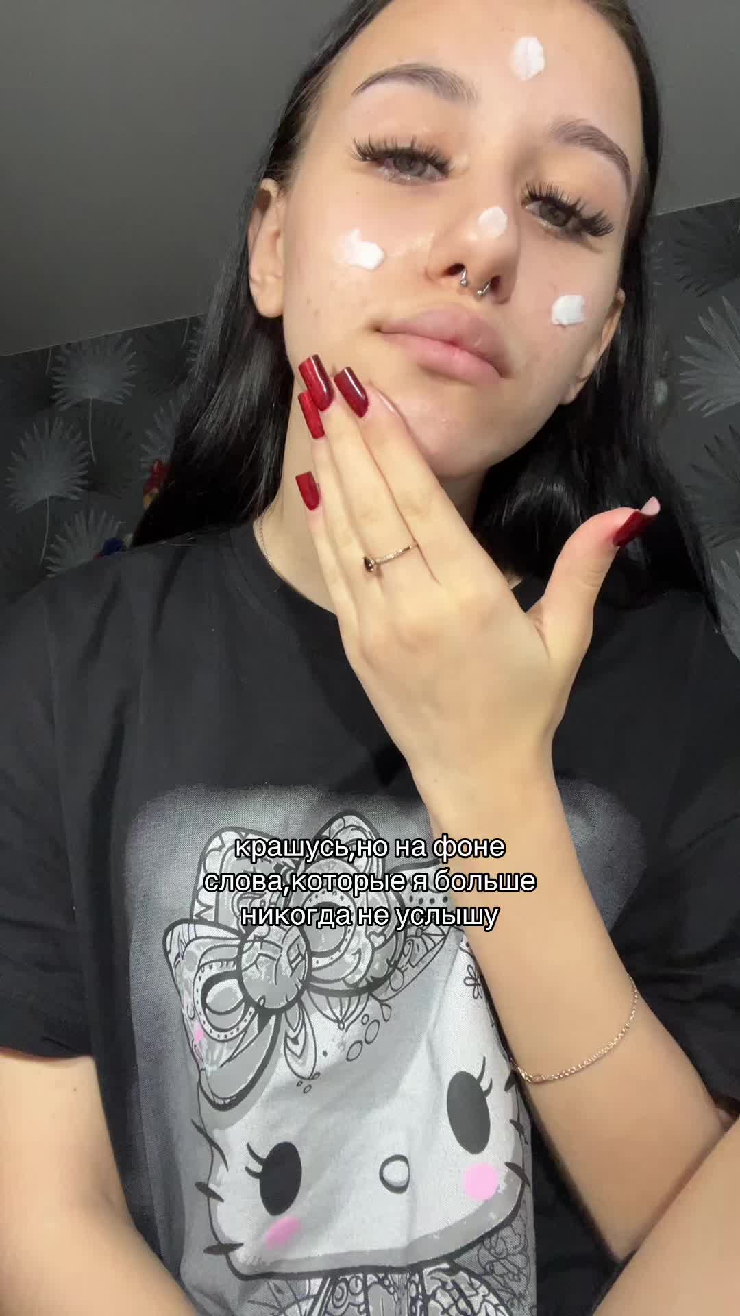 @лися