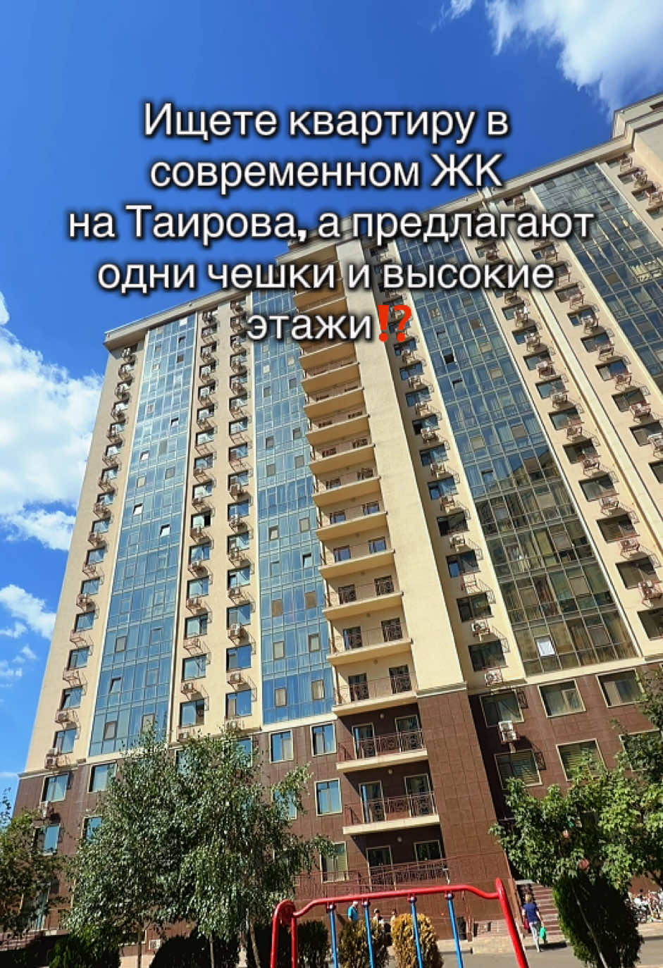 @VASILucky DreamHomes