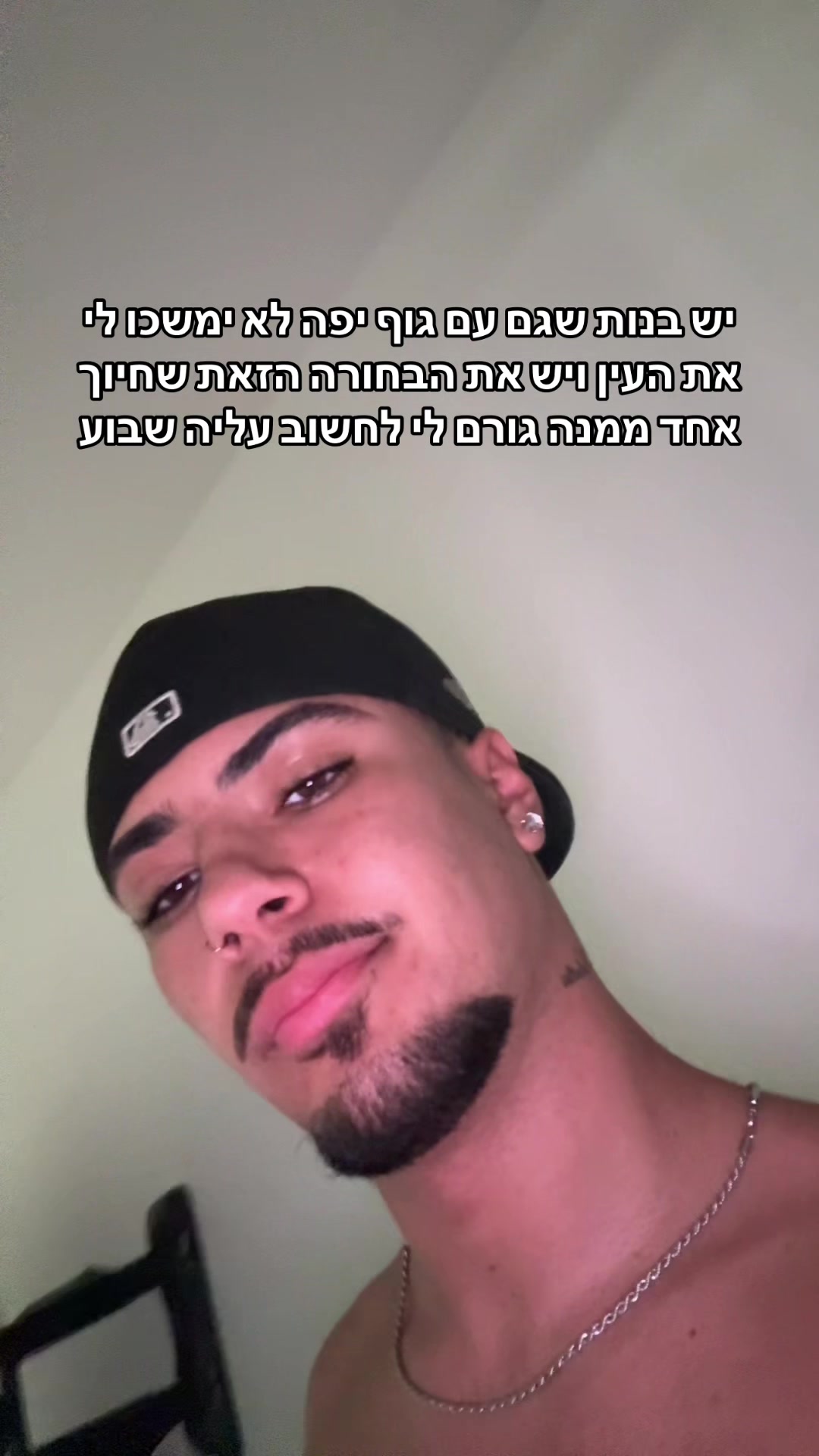 @🧢 תאיר קדוש 🧢