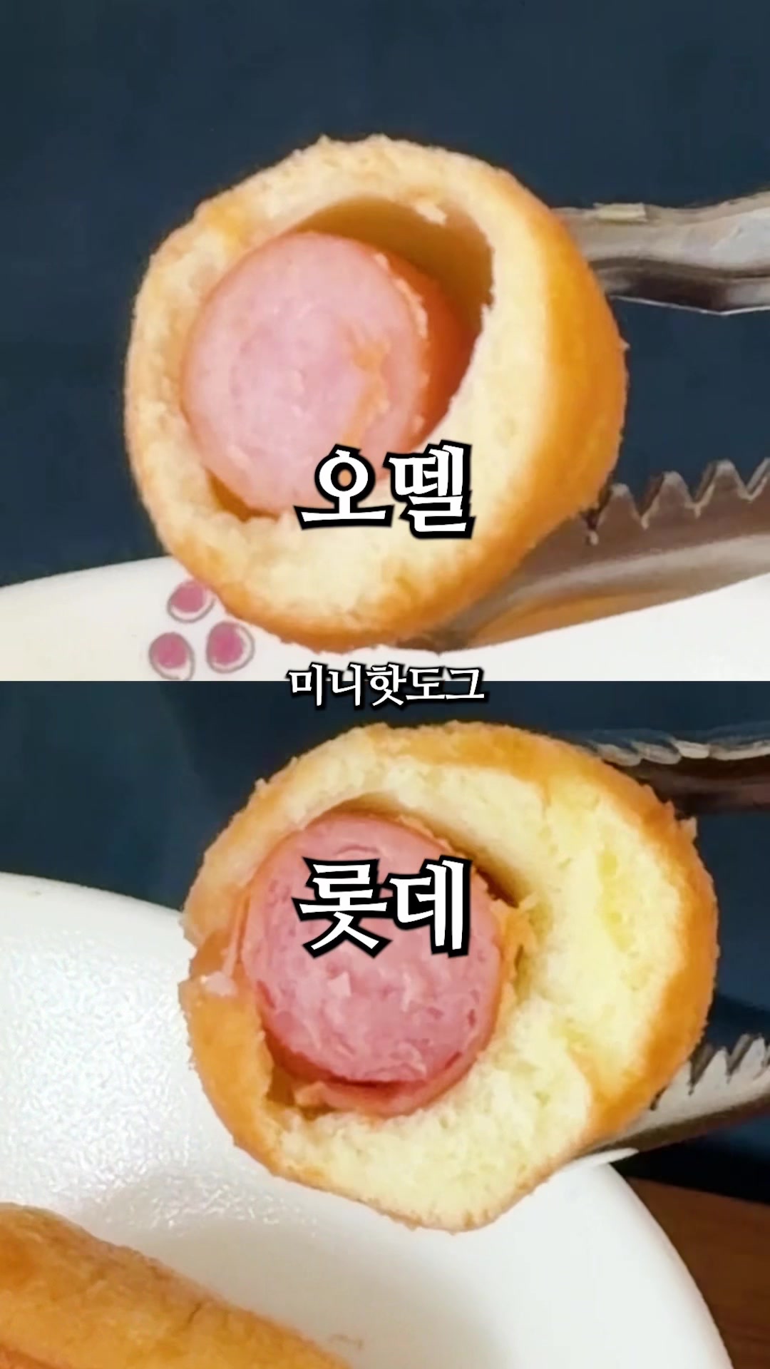 @다비교
