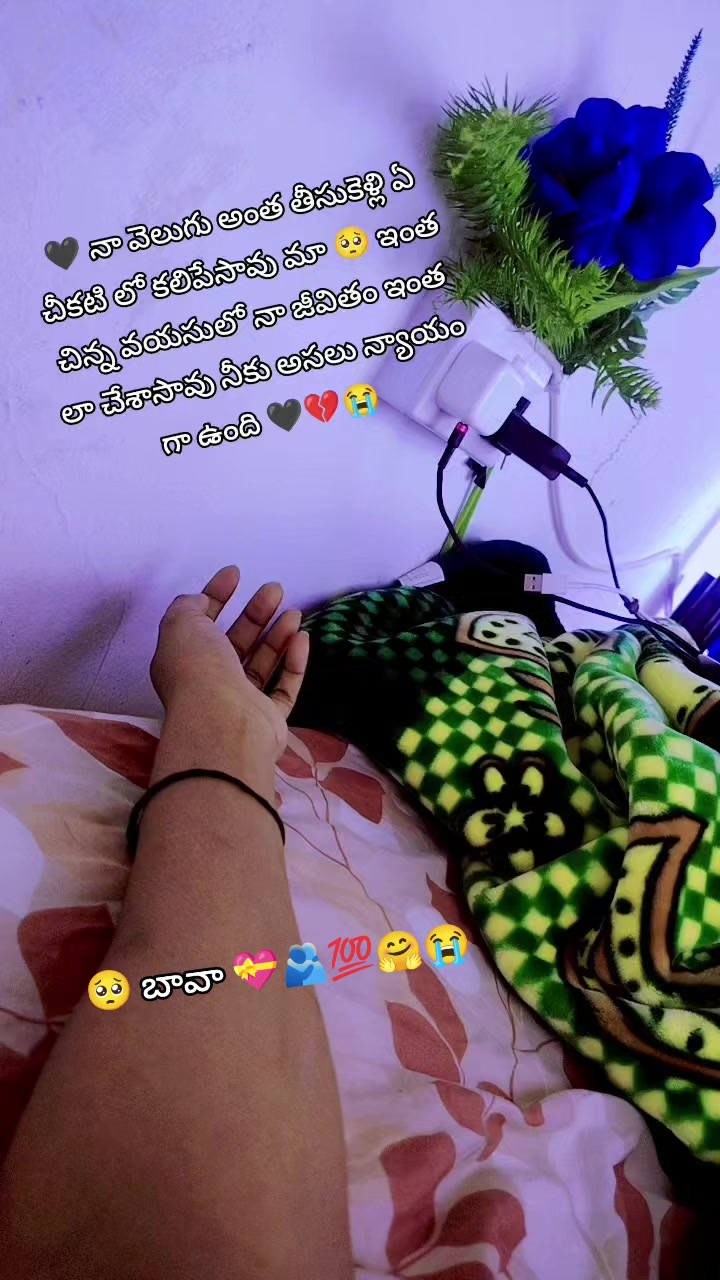 @😎యానాం🍻రాక్షసి🔥 MLA💝🌈🤗