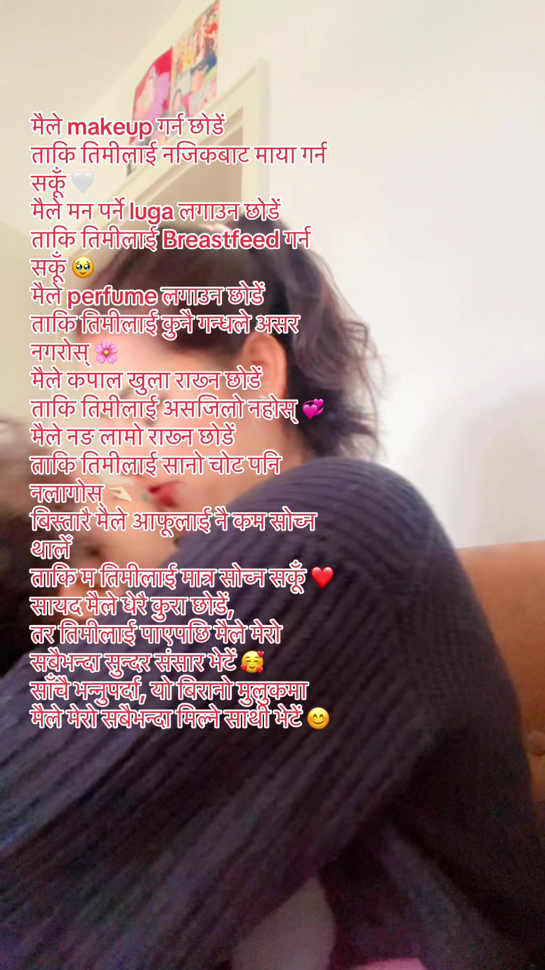 @Madhu 🌸🥀✨