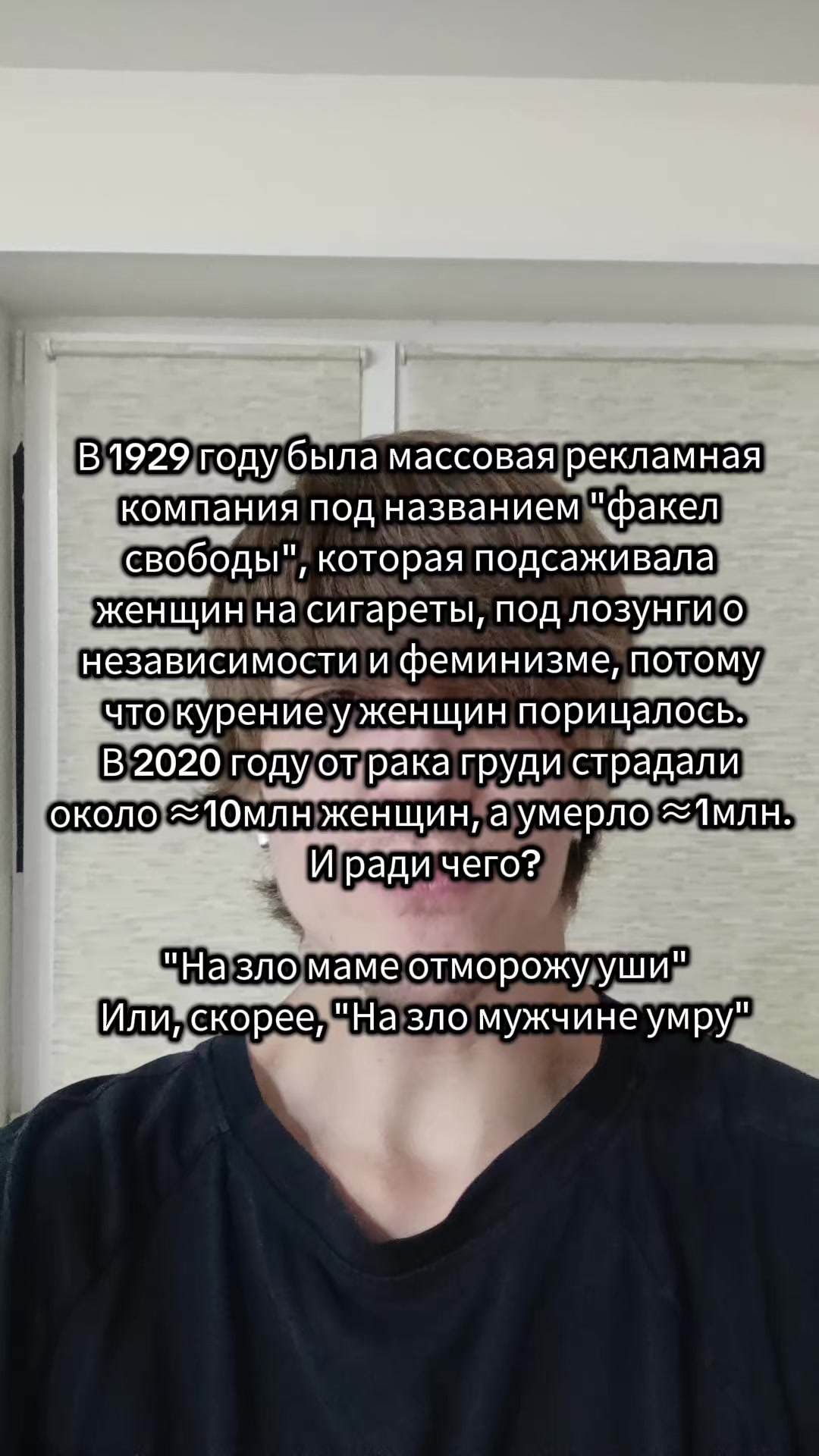 @Anon