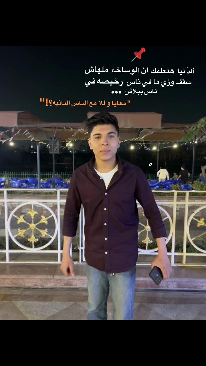 @مصطفي حسن 👑