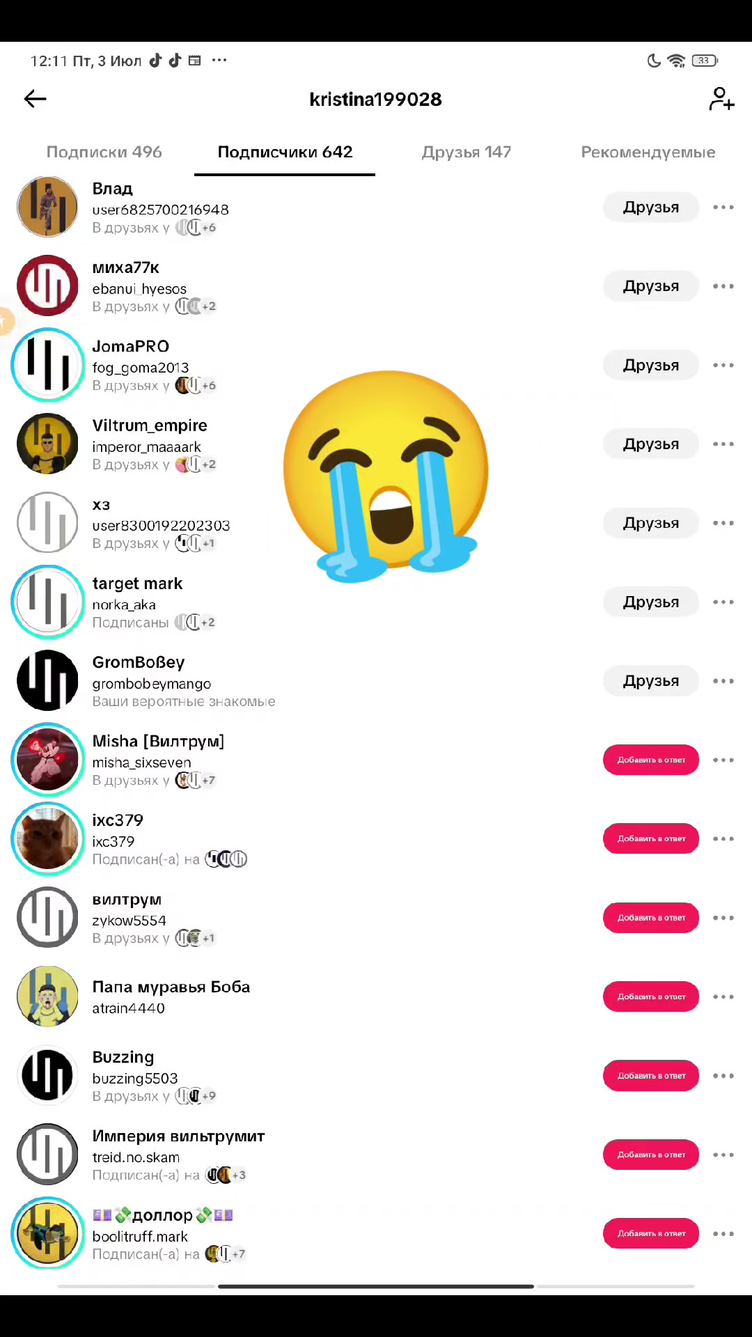 @имп. и промокоды
