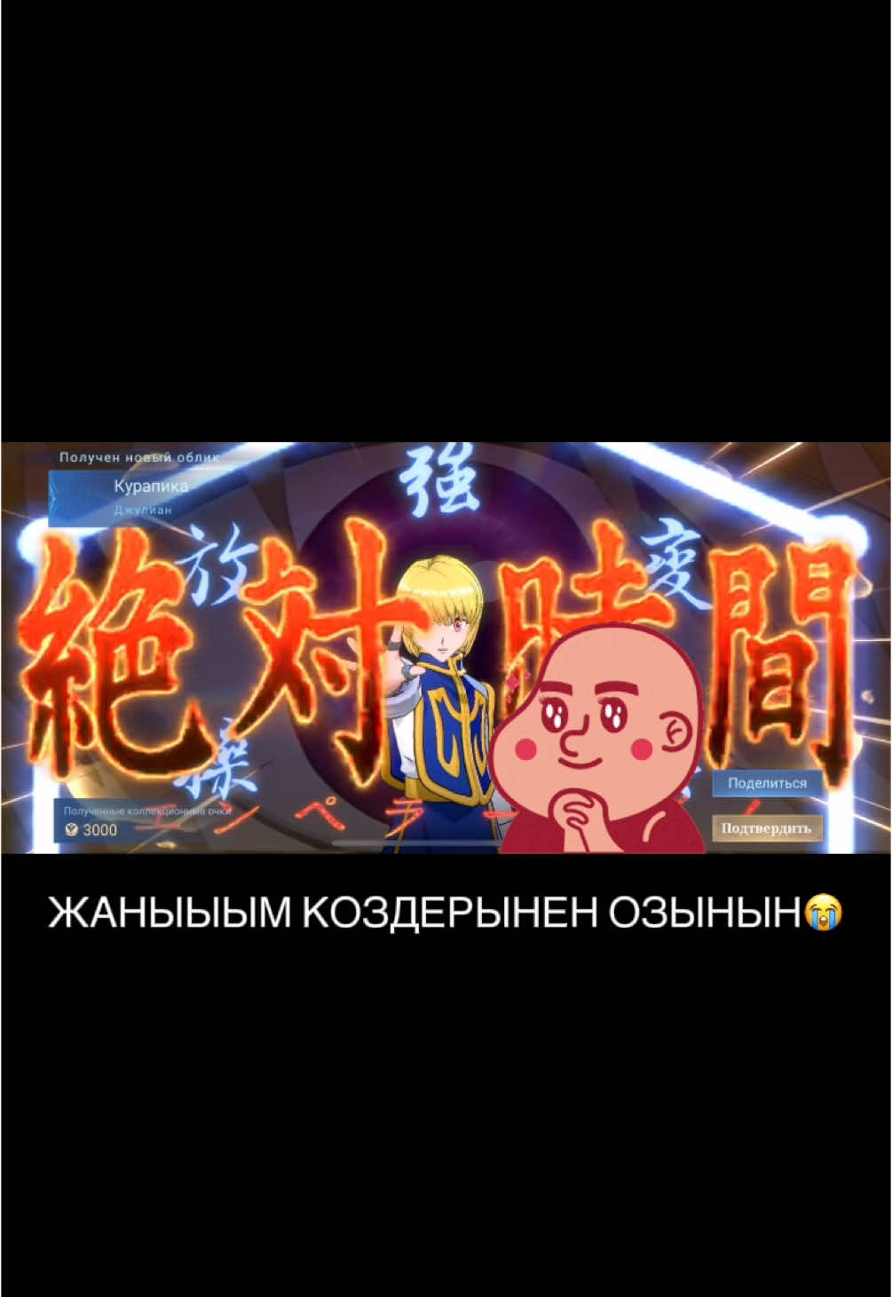 @Akira? Yeah))
