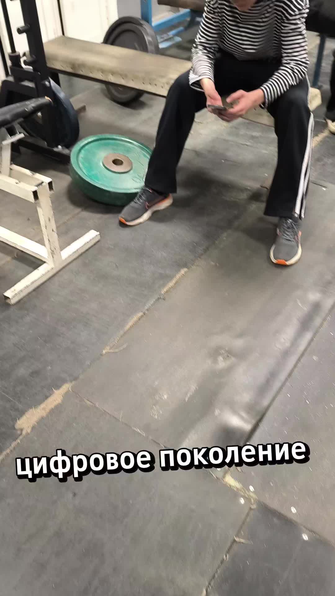 @Slava_trener