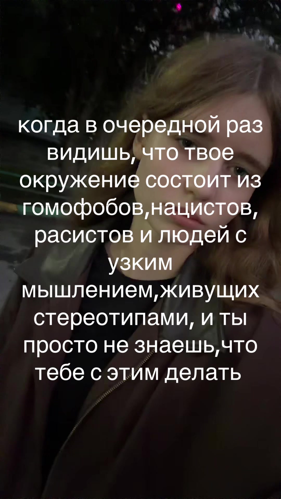 @алиса бледная