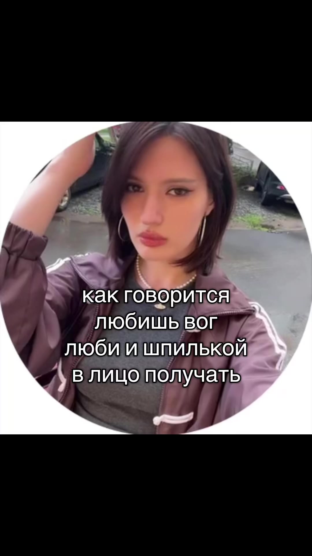 @JEALZY | тгк: Джилзи