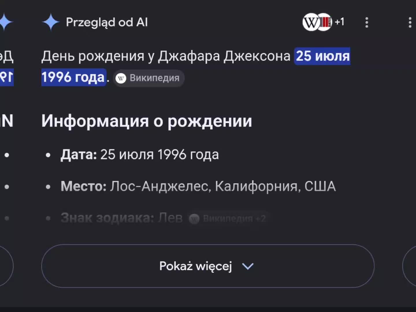 @《Валяшка!!》