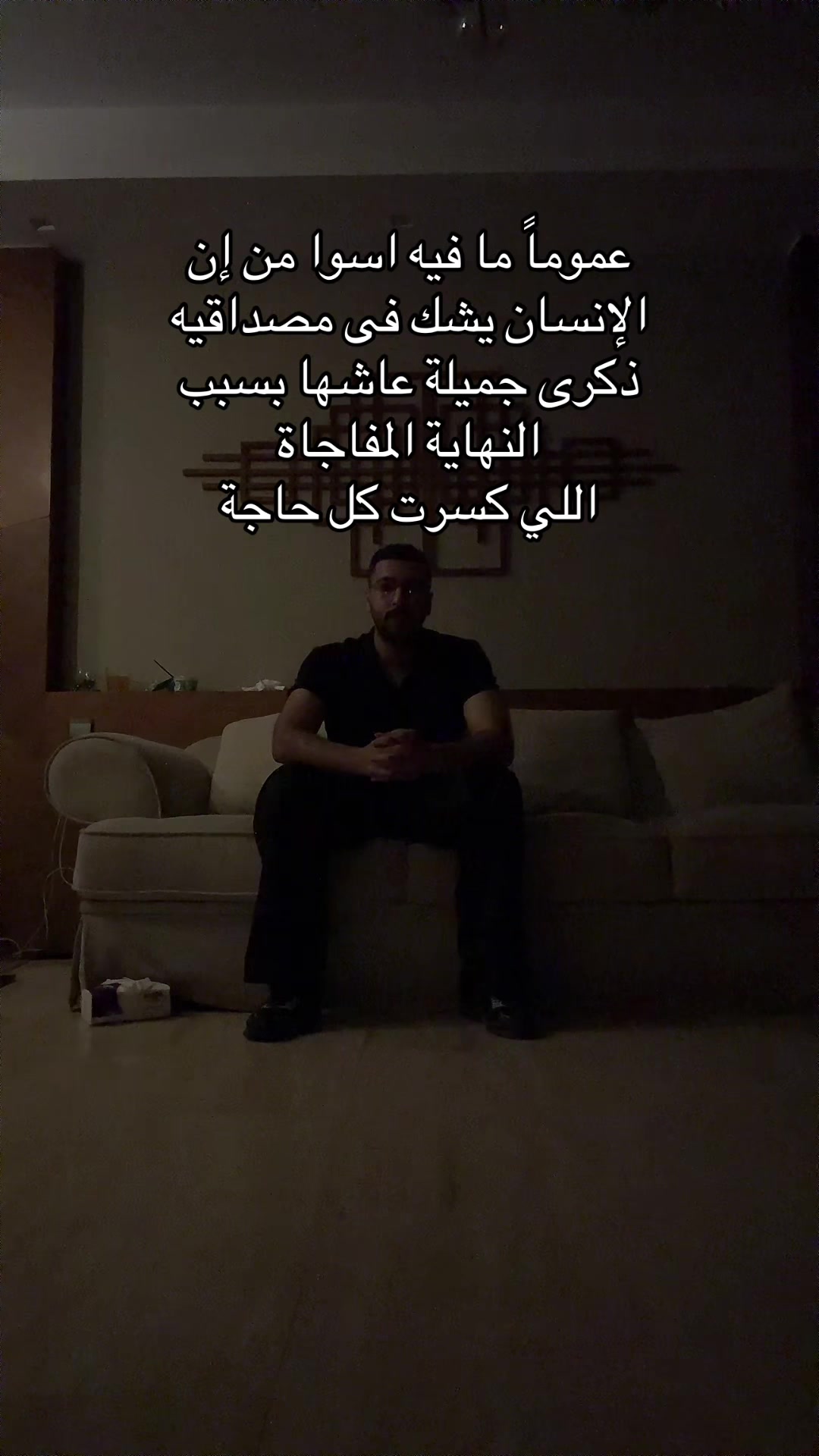 @حسين بن محمد (كاره)