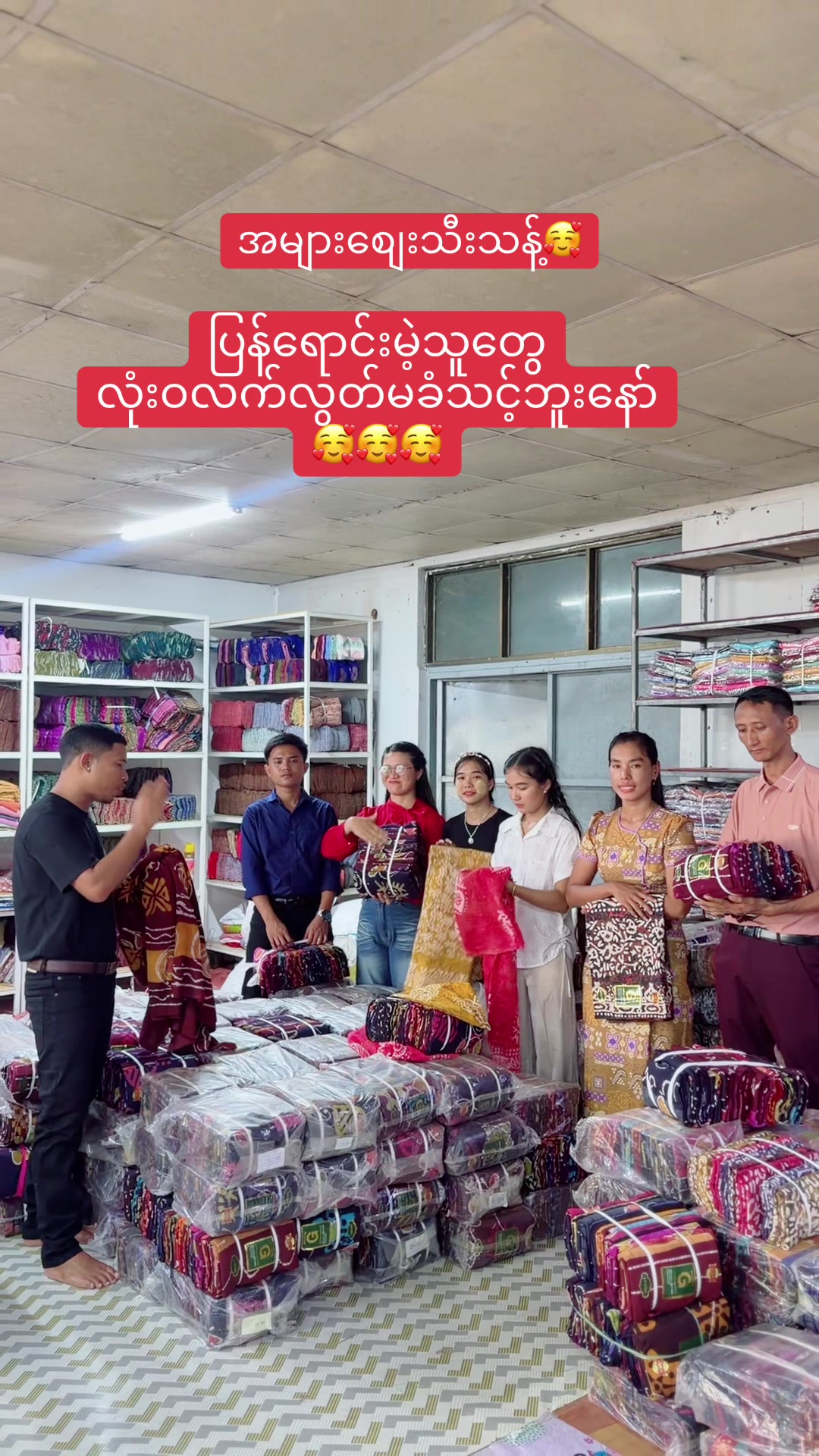 @Pyae Gyi